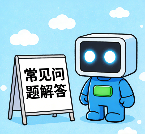 济南摩域体育常见问题